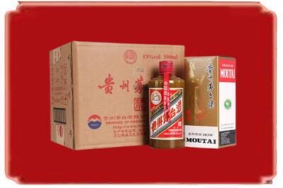 岳阳烟酒回收整件精品茅台酒.jpg